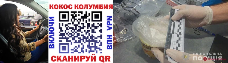 Виды наркотиков купить Уварово Кокаин Марихуана Alpha-PVP МЕТАДОН Меф ГАШ