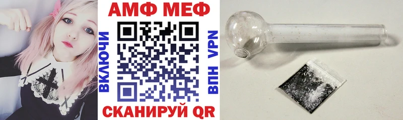 это какой сайт  магазин  наркотиков  Уварово  Amphetamine 98% 