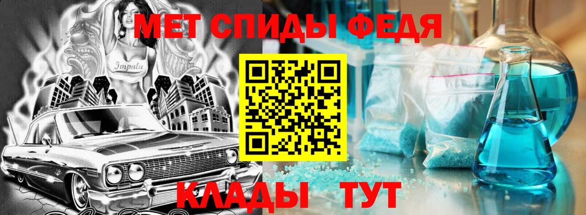 Amphetamine Розовый Уварово