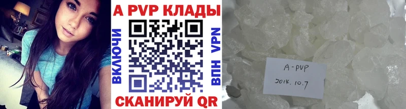 APVP СК  Уварово 