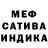ГАШ индика сатива Joshua Marimpietri