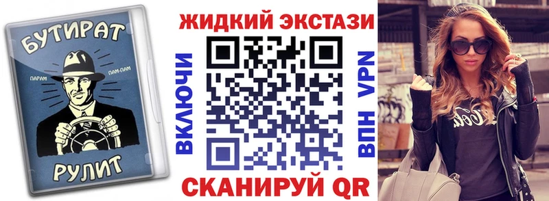 что такое наркотик  kraken маркетплейс  Бутират жидкий экстази  Уварово 