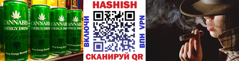 Печенье с ТГК конопля  Уварово 