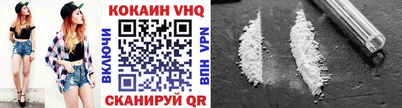COCAIN Эквадор  кракен вход  Уварово 