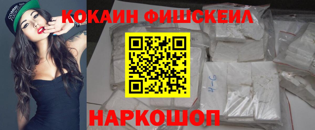 КОКАИН Перу  Кокаин VHQ  Уварово  Вход с VPN 