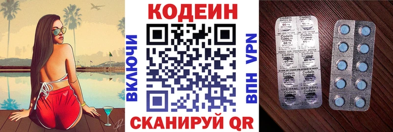 что такое наркотик  Уварово  Кодеиновый сироп Lean Purple Drank 