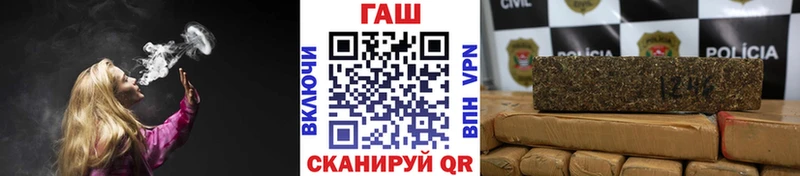 mega ссылки  Уварово  Гашиш убойный  где купить  