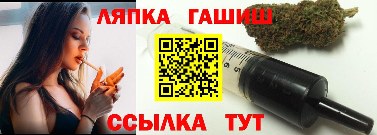 ГАШИШ Ice-O-Lator  ГАШИШ 40% ТГК  Вход с VPN  Уварово 