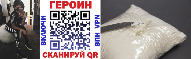 закладка  Уварово  Героин герыч 