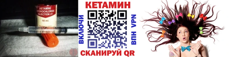 КЕТАМИН ketamine  Уварово 