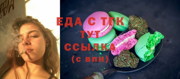 СК Абдулино