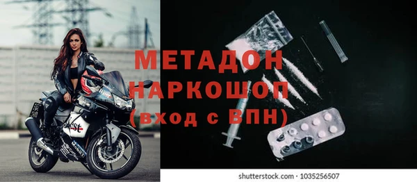 альфа пвп Дмитриев