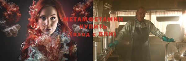 кристаллы Инсар