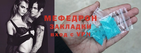 МДПВ Абаза