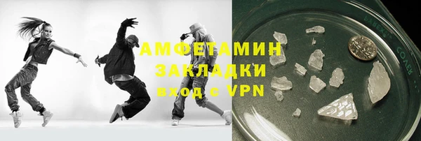 СК Абдулино