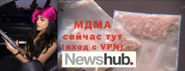 дживик Абинск