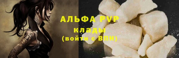 МДПВ Абаза