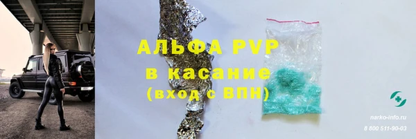 МДПВ Абаза