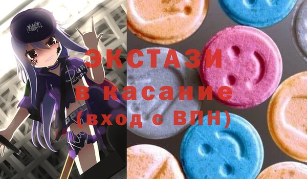МДПВ Абаза