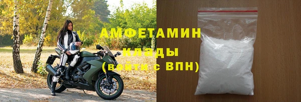 прущие крисы Дмитров