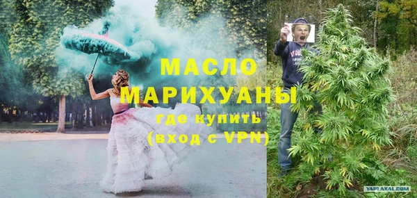 бутират Дмитровск