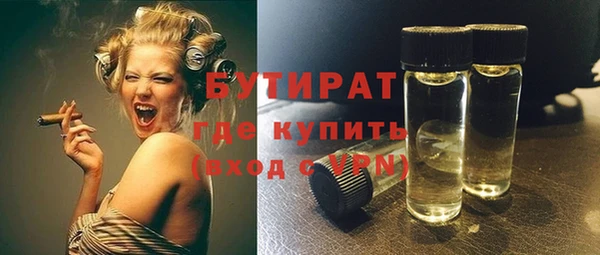 СК Абдулино
