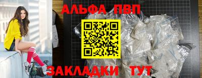 каннабис Дубна
