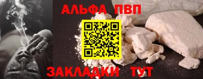 каннабис Донецк