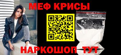 каннабис Донецк