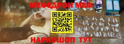 каннабис Донецк