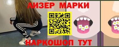 каннабис Донецк