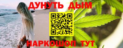 каннабис Донецк