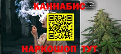 каннабис Донецк
