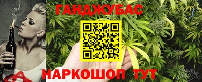 каннабис Дубна