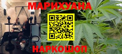 каннабис Донецк