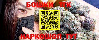 каннабис Донецк