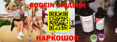 каннабис Донецк