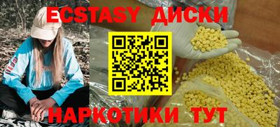 каннабис Донецк