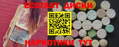 каннабис Донецк