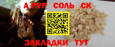 a pvp Донской