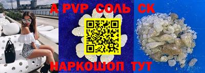 a pvp Донской