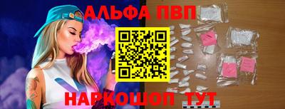 каннабис Донецк