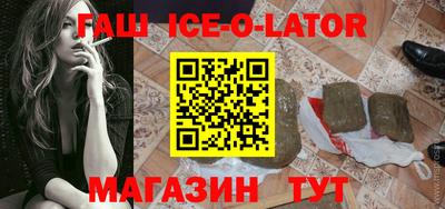 каннабис Донецк
