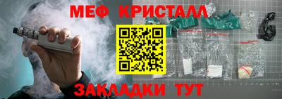 каннабис Донецк