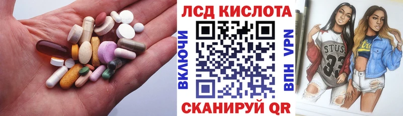 ЛСД экстази ecstasy  Уварово 