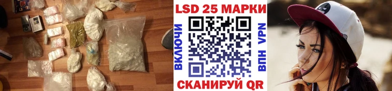LSD-25 экстази кислота Уварово