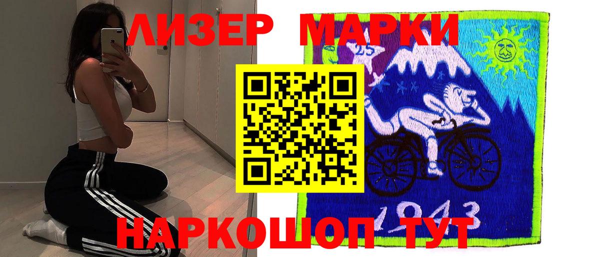 Уварово  LSD-25 экстази ecstasy  ЛСД экстази  Вход с VPN 