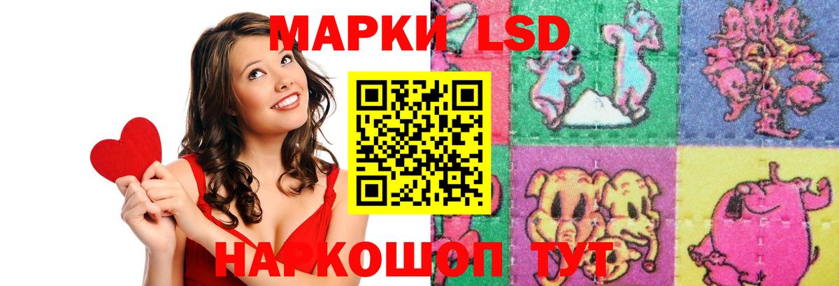 ЛСД экстази ecstasy Уварово
