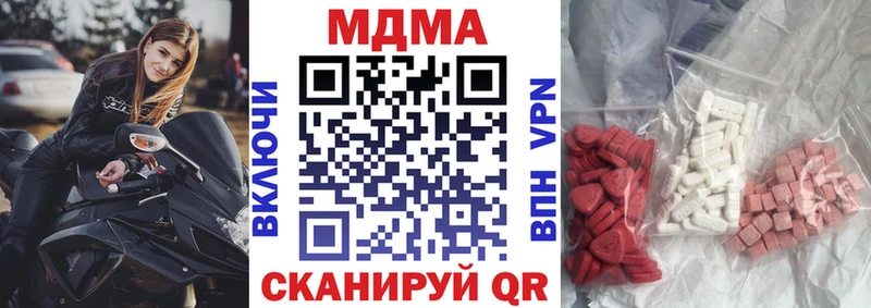 МДМА crystal  где купить наркотик  кракен зеркало  Уварово 