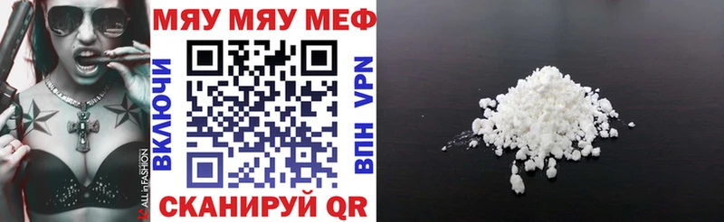 Мефедрон мука  как найти   Уварово 